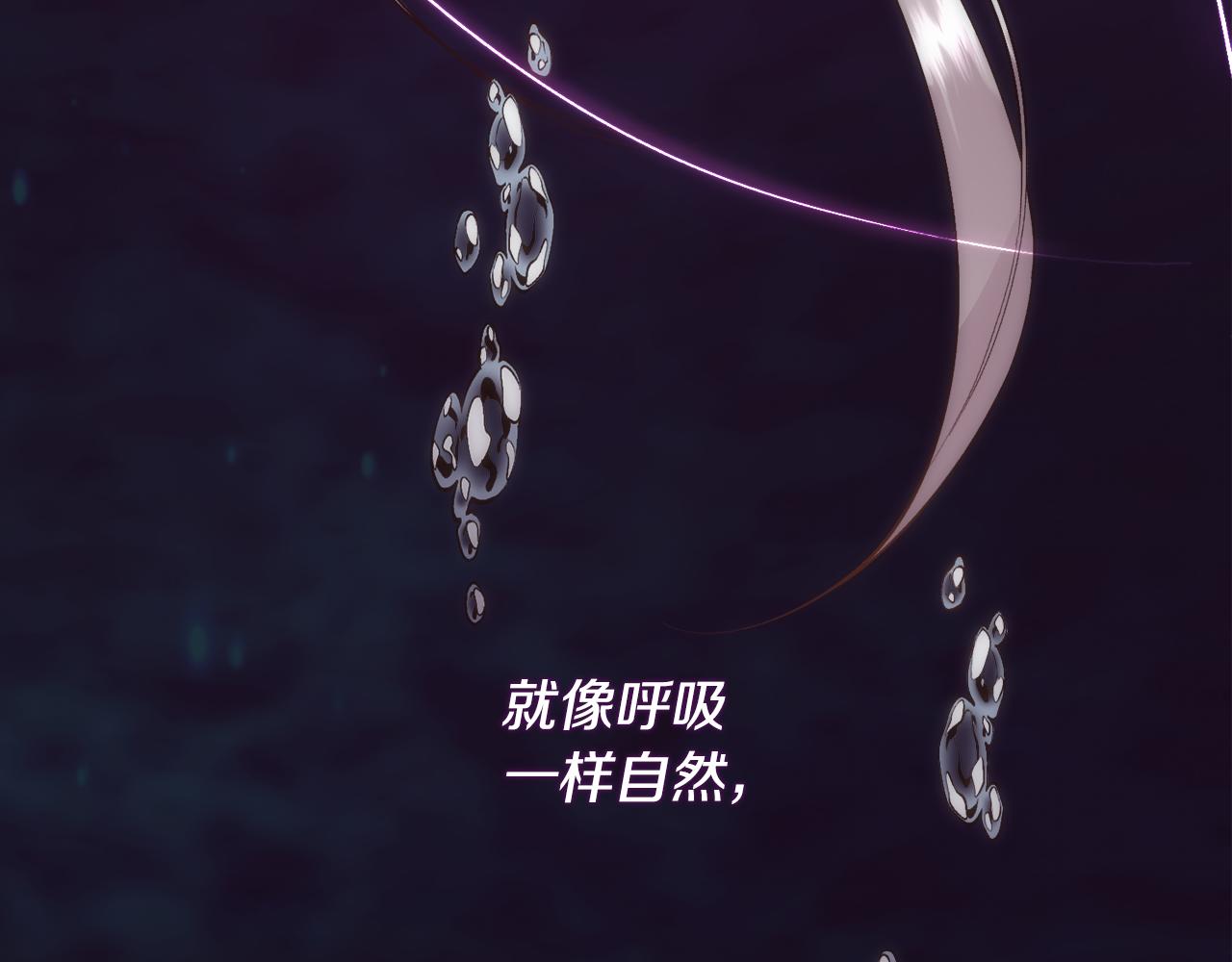 第53话 罪孽的女人15