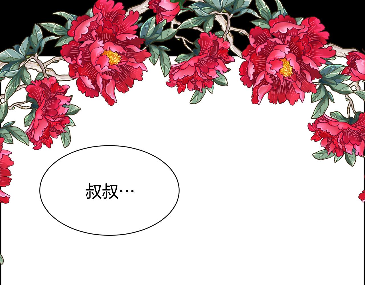 第4话 我，其他女人45