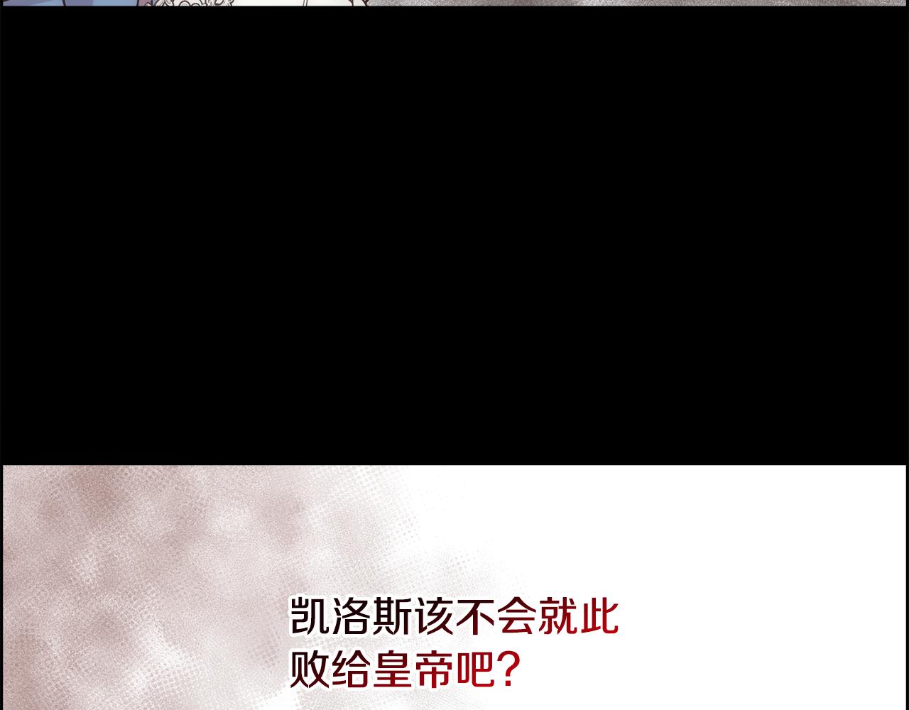 第14话 爱的陷阱131