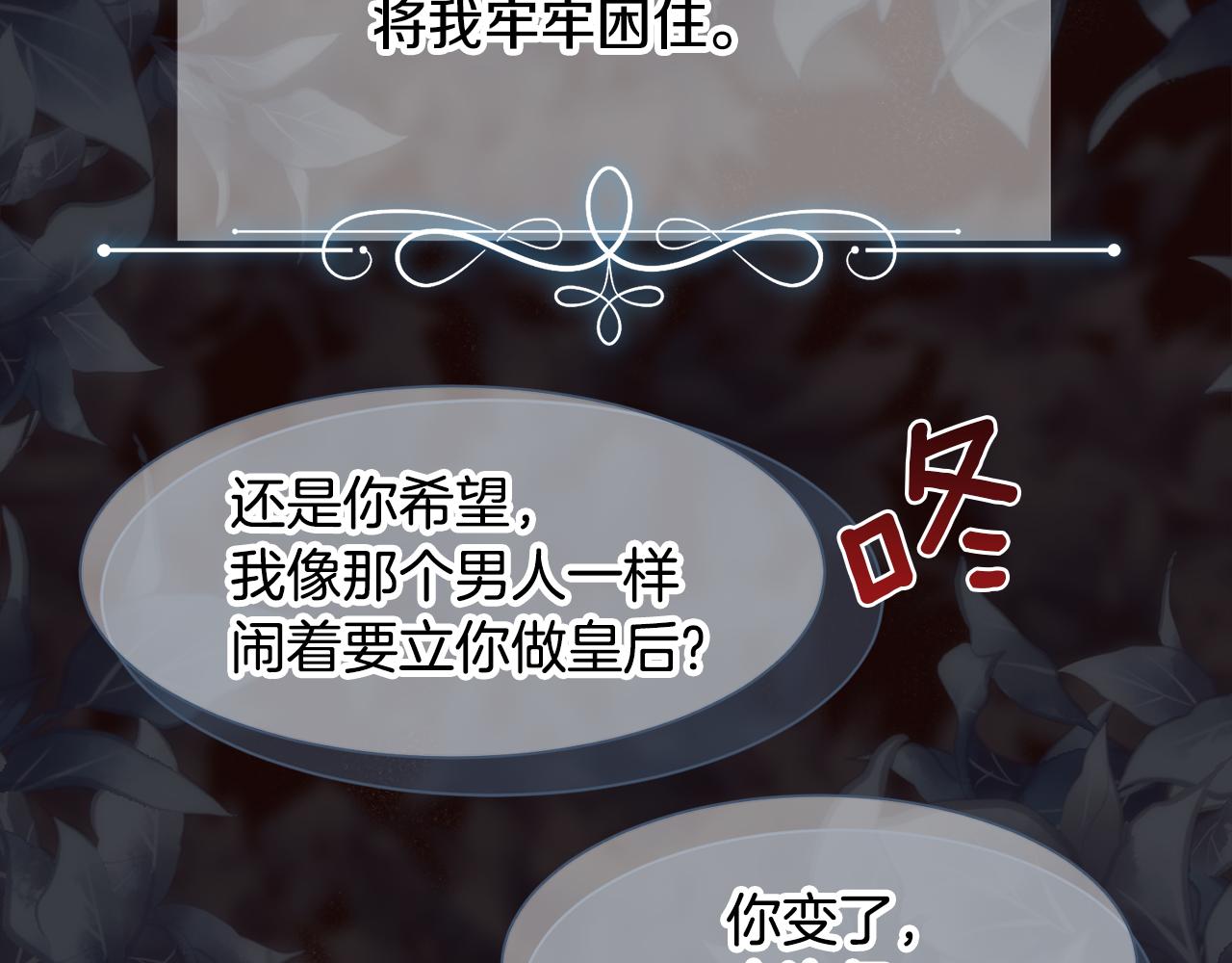 第21话 时间逆行174