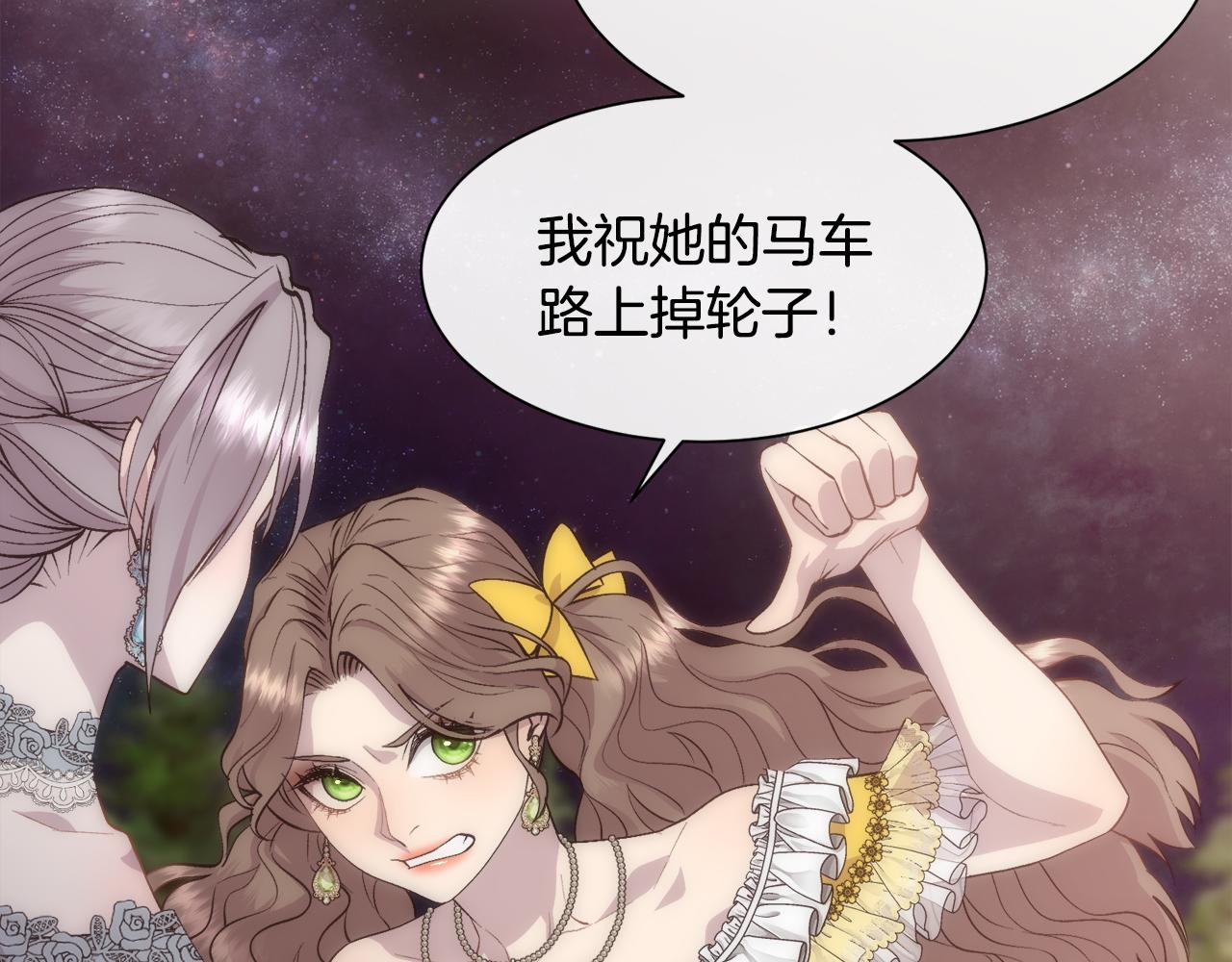第48话 微不足道的存在139