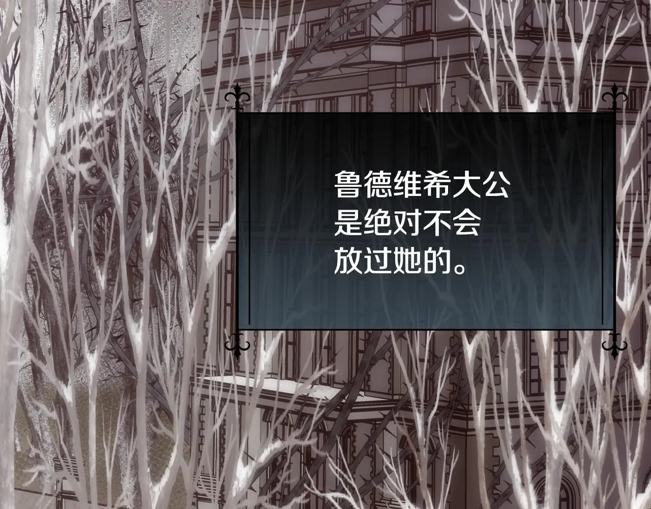 第66话 不能告白的爱15