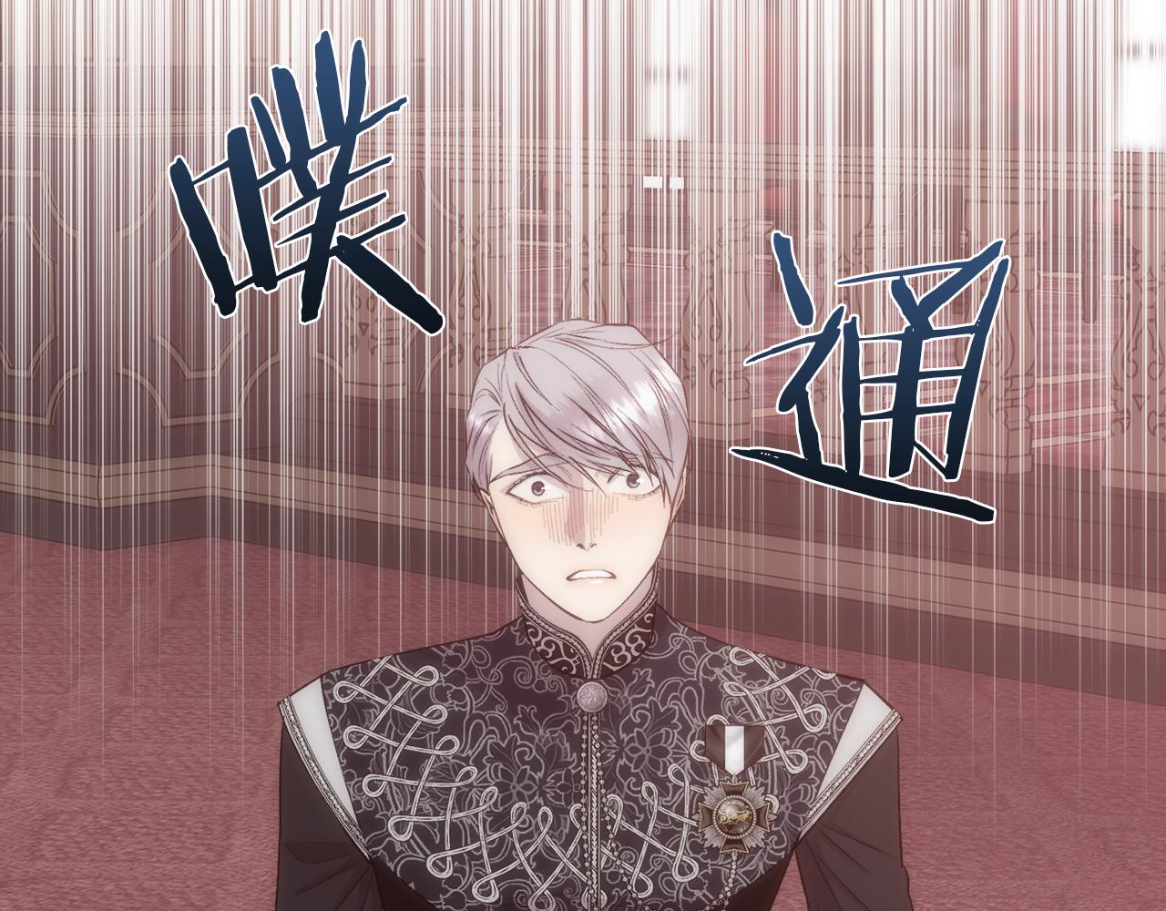 第39话 每个人都好奇怪5