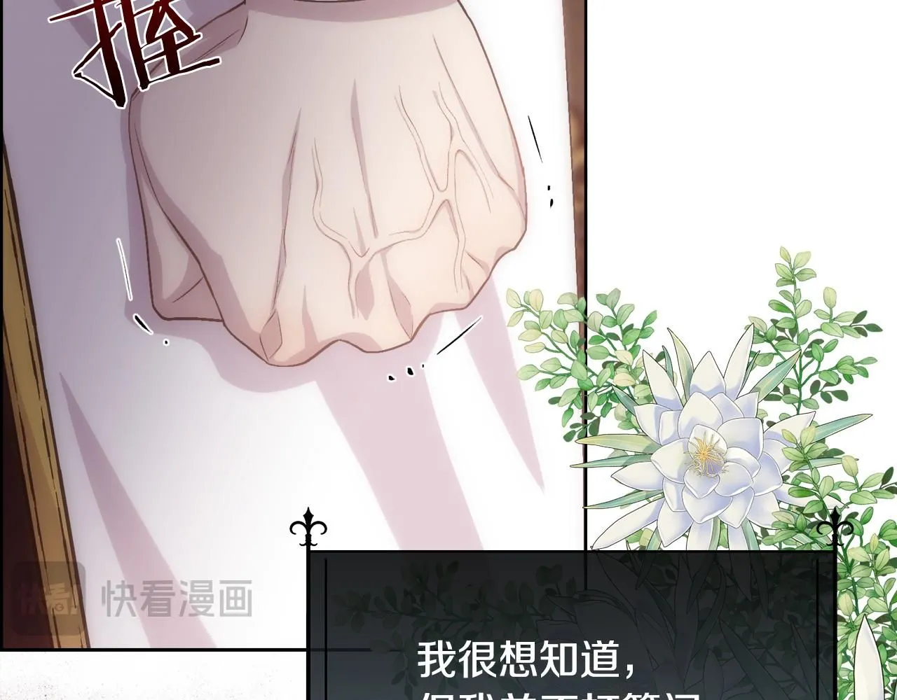 第65话 依然爱你181