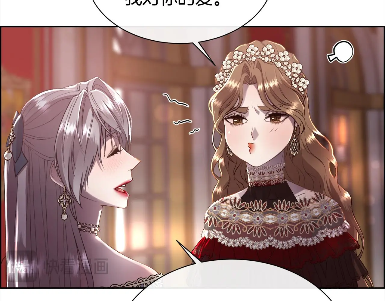 第76话 祭品的命运138