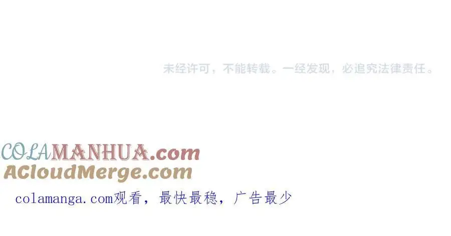 第87话 不能爱他144