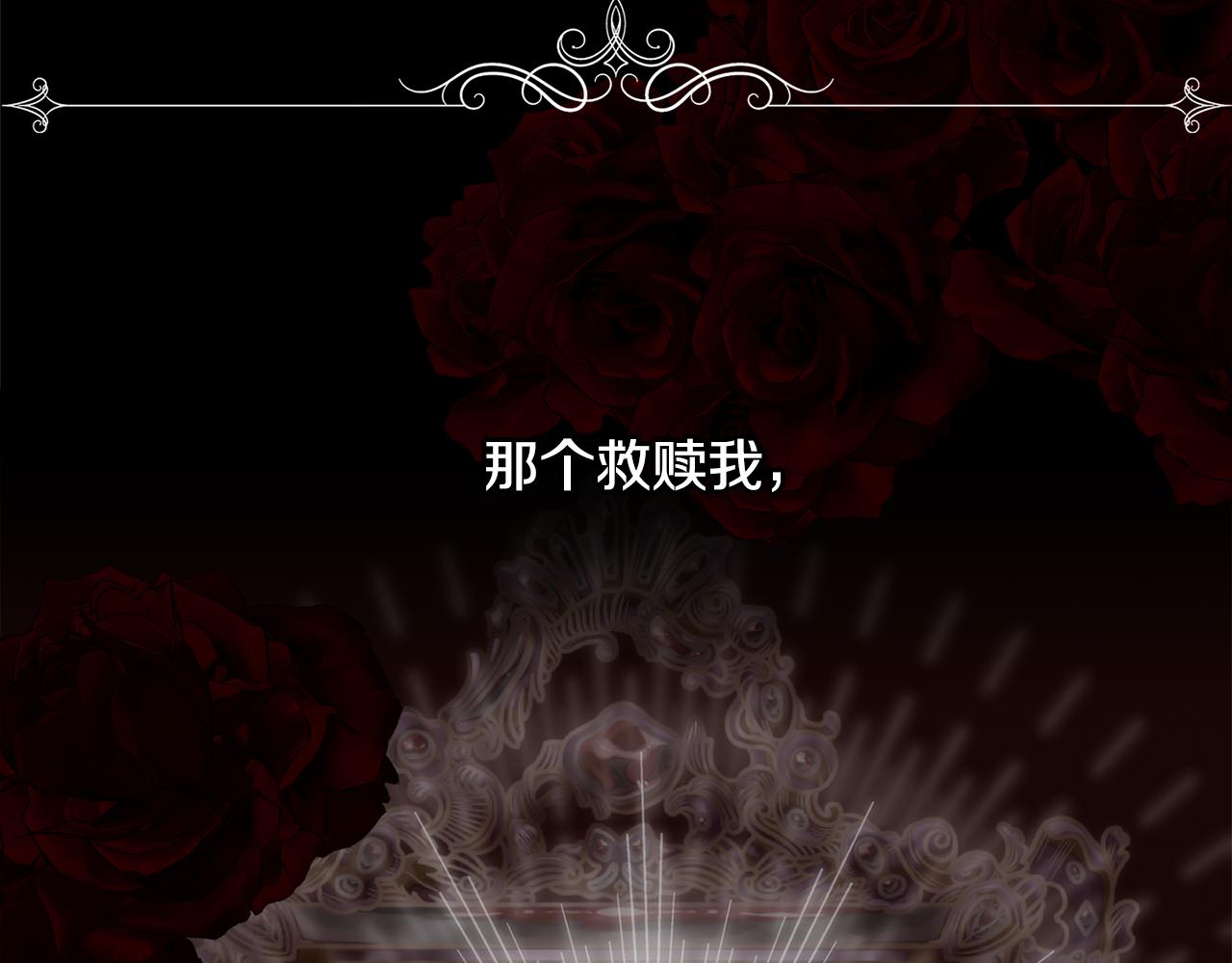 第37话 和皇帝做交易142