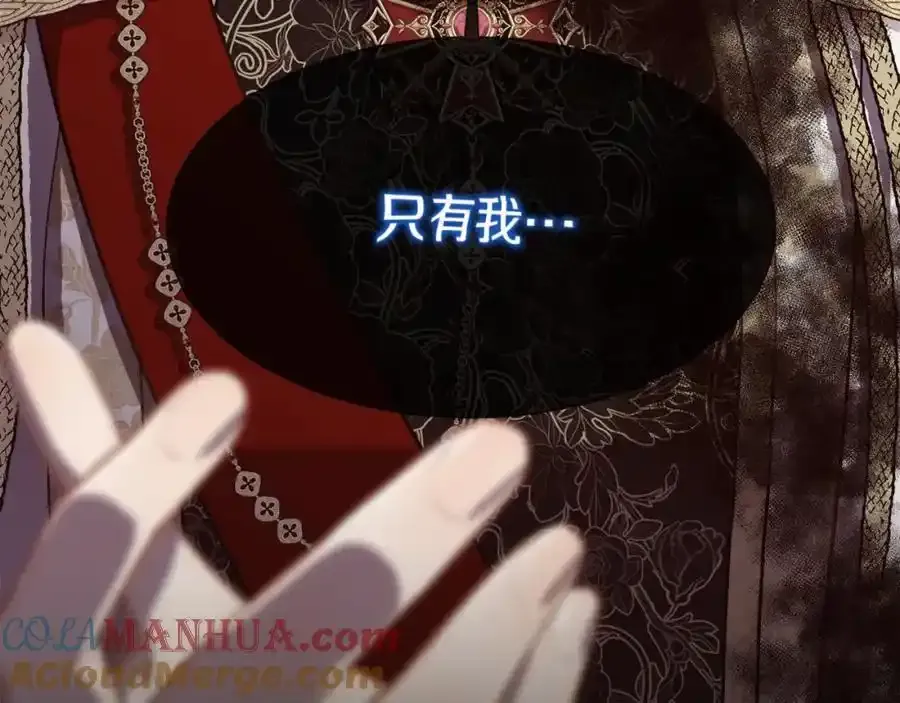 第89话 原来我是爱他的52