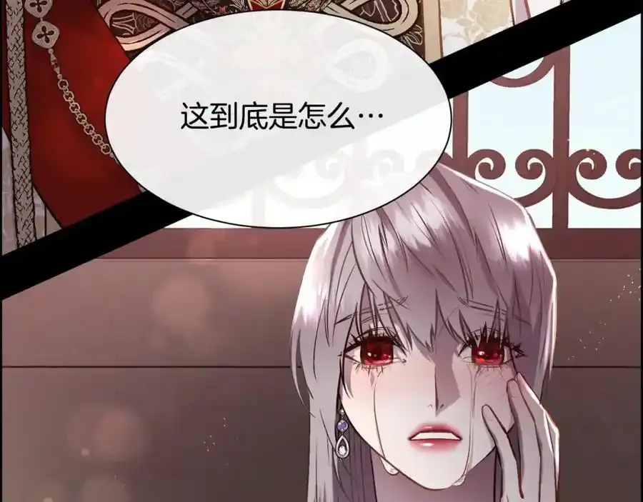 第89话 原来我是爱他的115