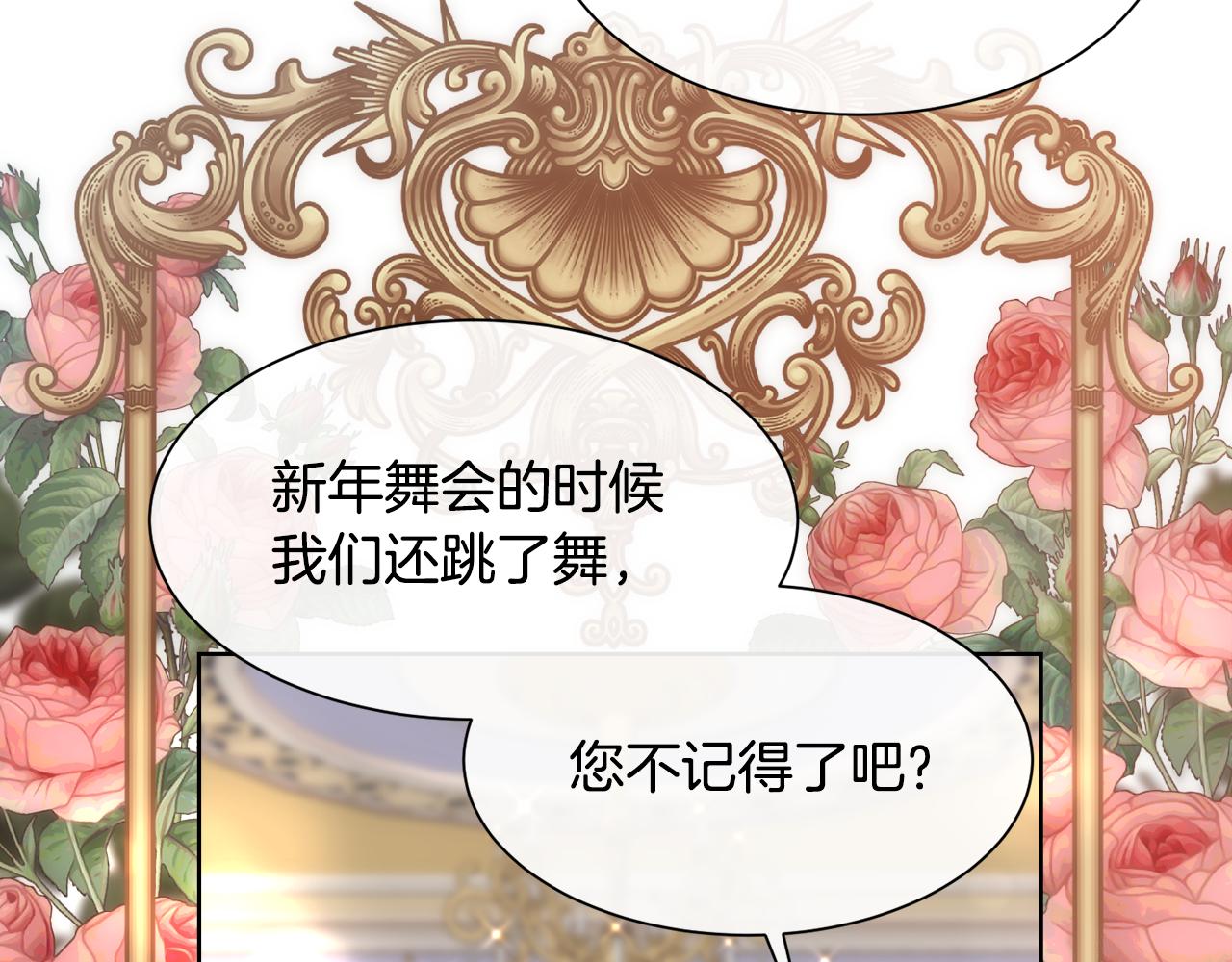 第50话 又见凯洛斯38