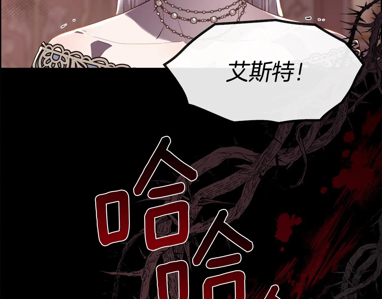 第75话 前世的真相117