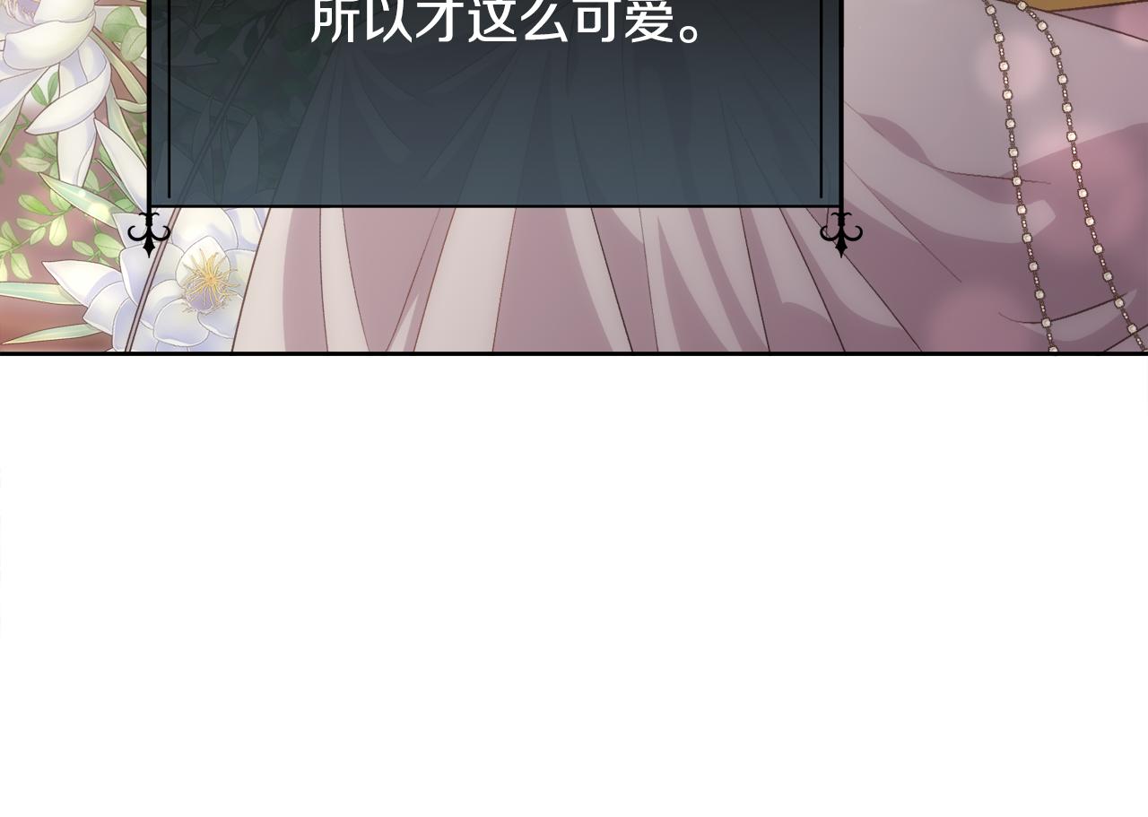第62话 我大约是疯了28