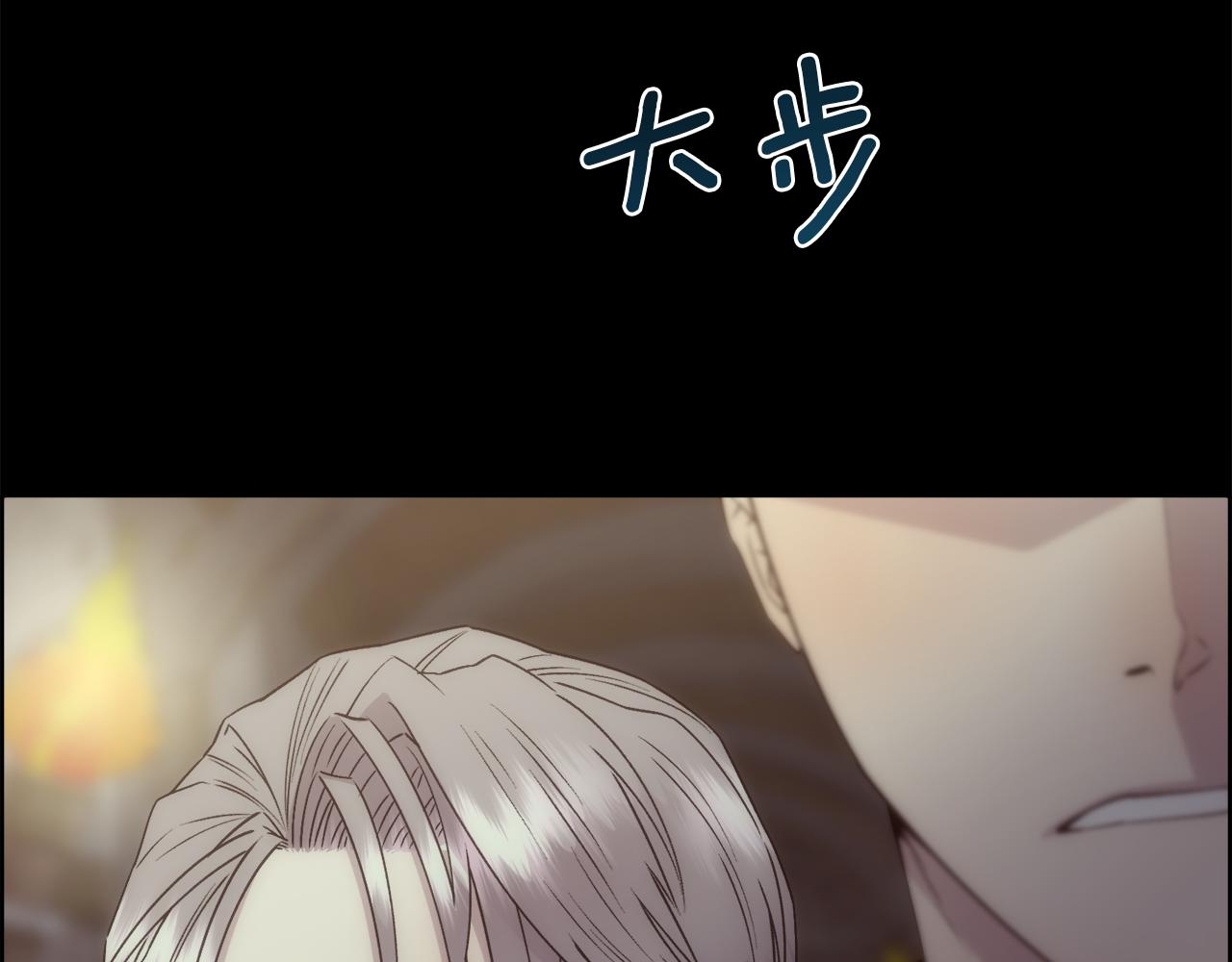 第15话 他还爱我160
