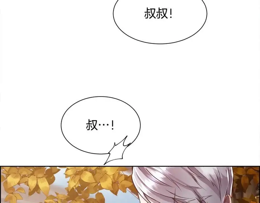第86话 她一定还爱我41