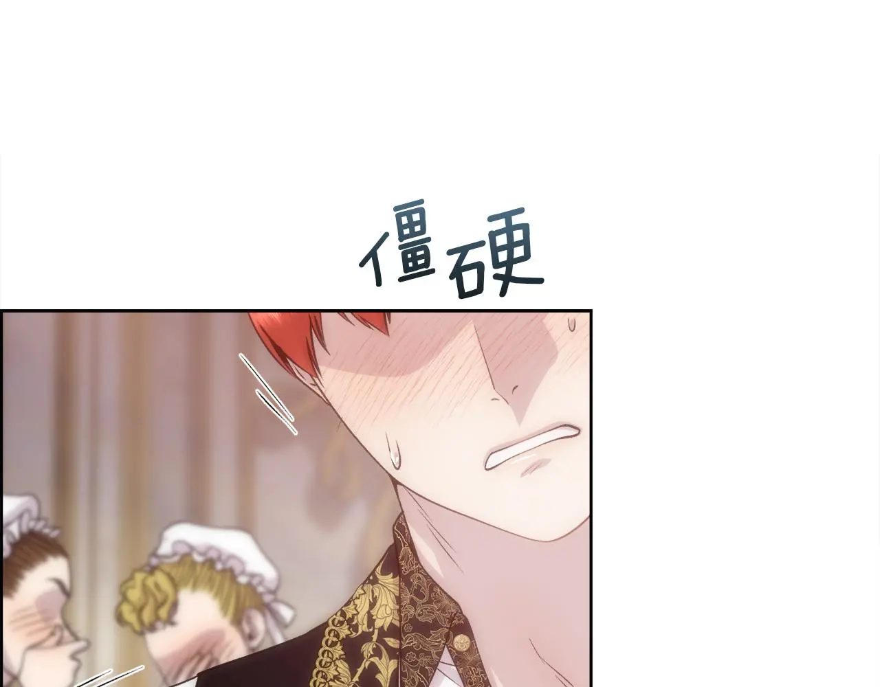 第61话 喜欢118