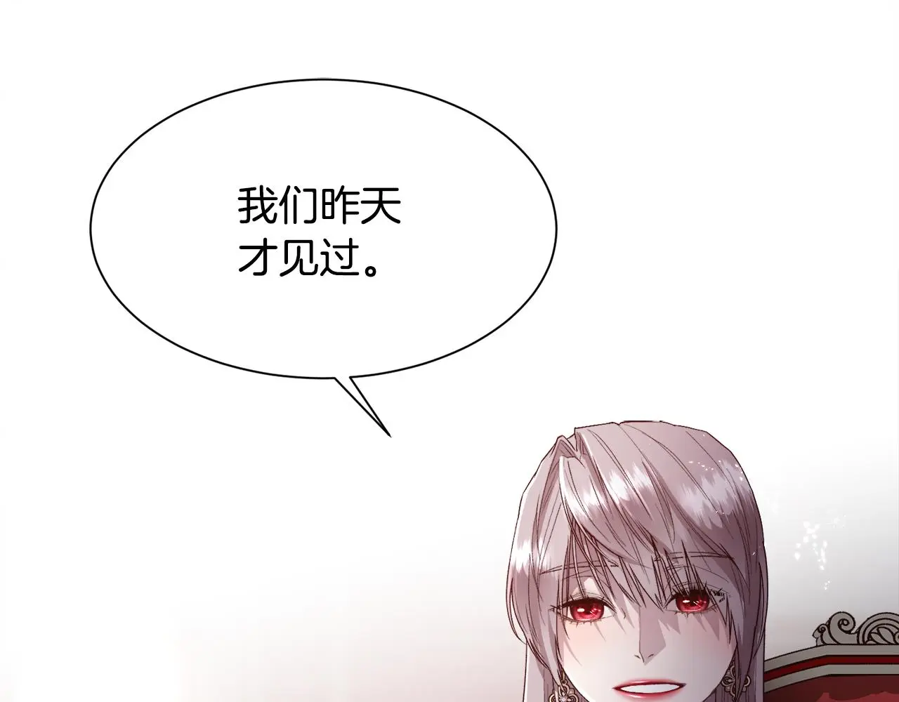 第74话 正面交锋79