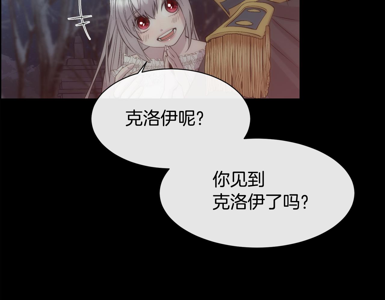 第43话 圣女130