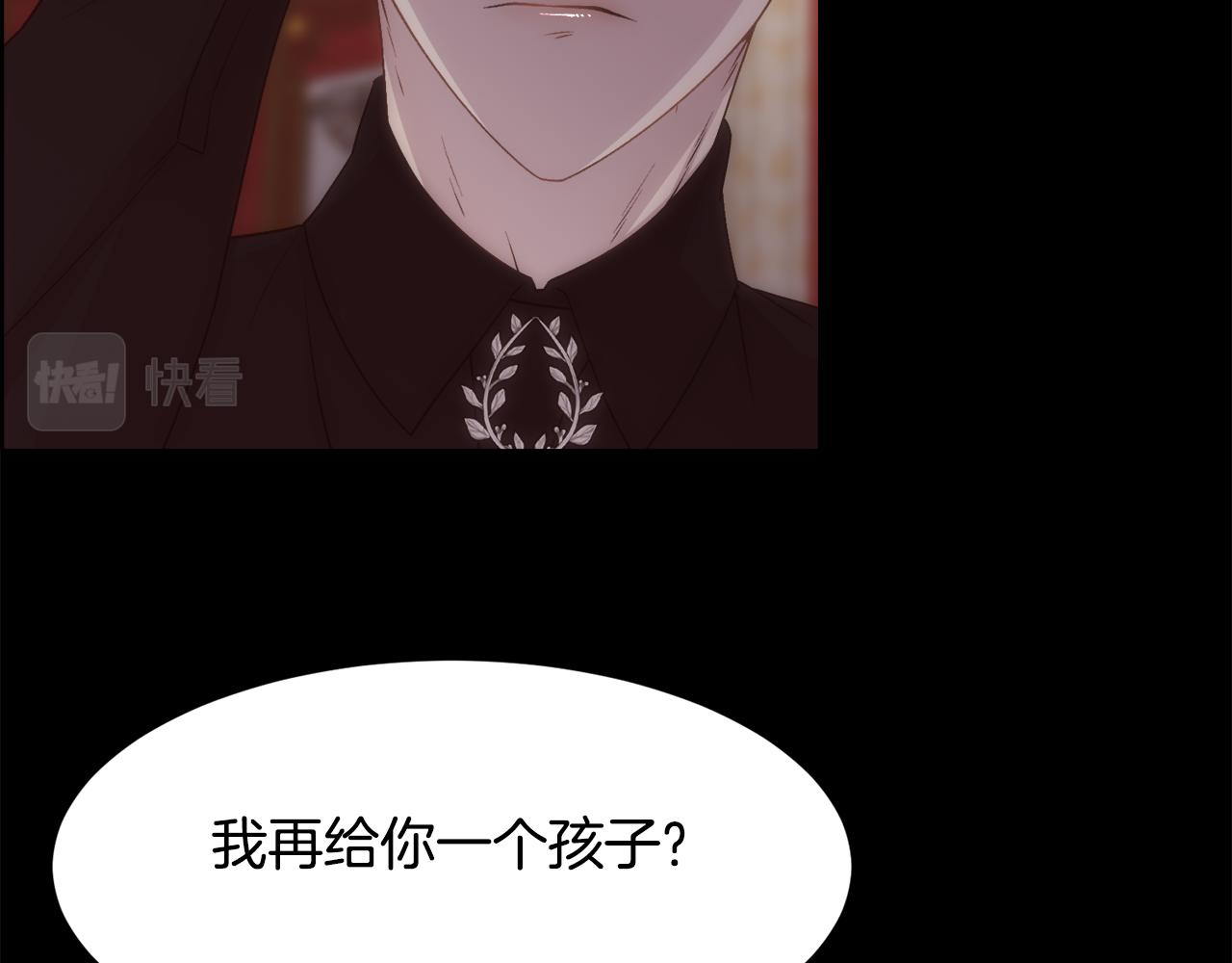 第16话 克洛伊疯了139