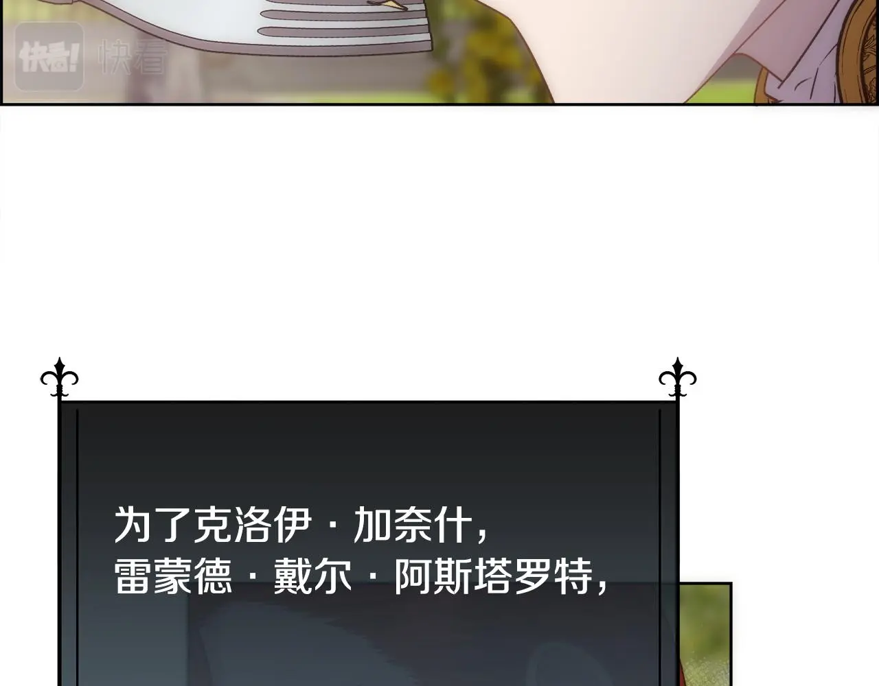 第60话 自我安慰82