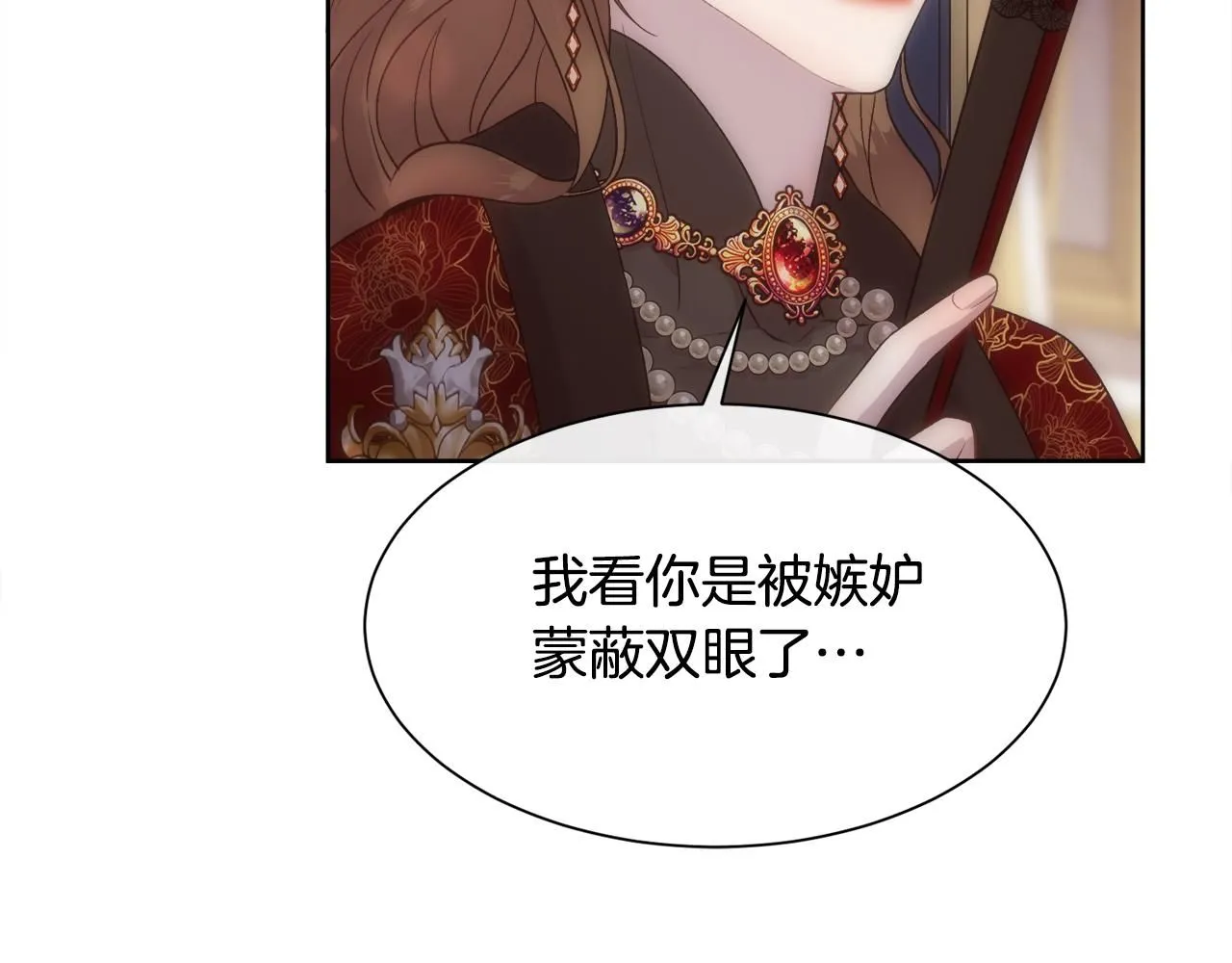 第68话 男人的嫉妒81