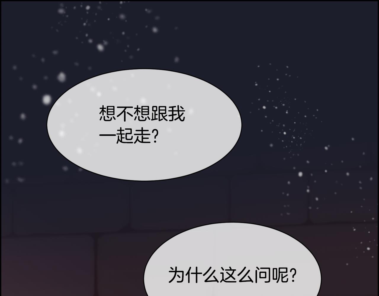 第31话 身世112