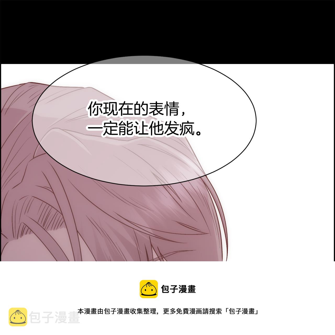 第4话 我，其他女人40