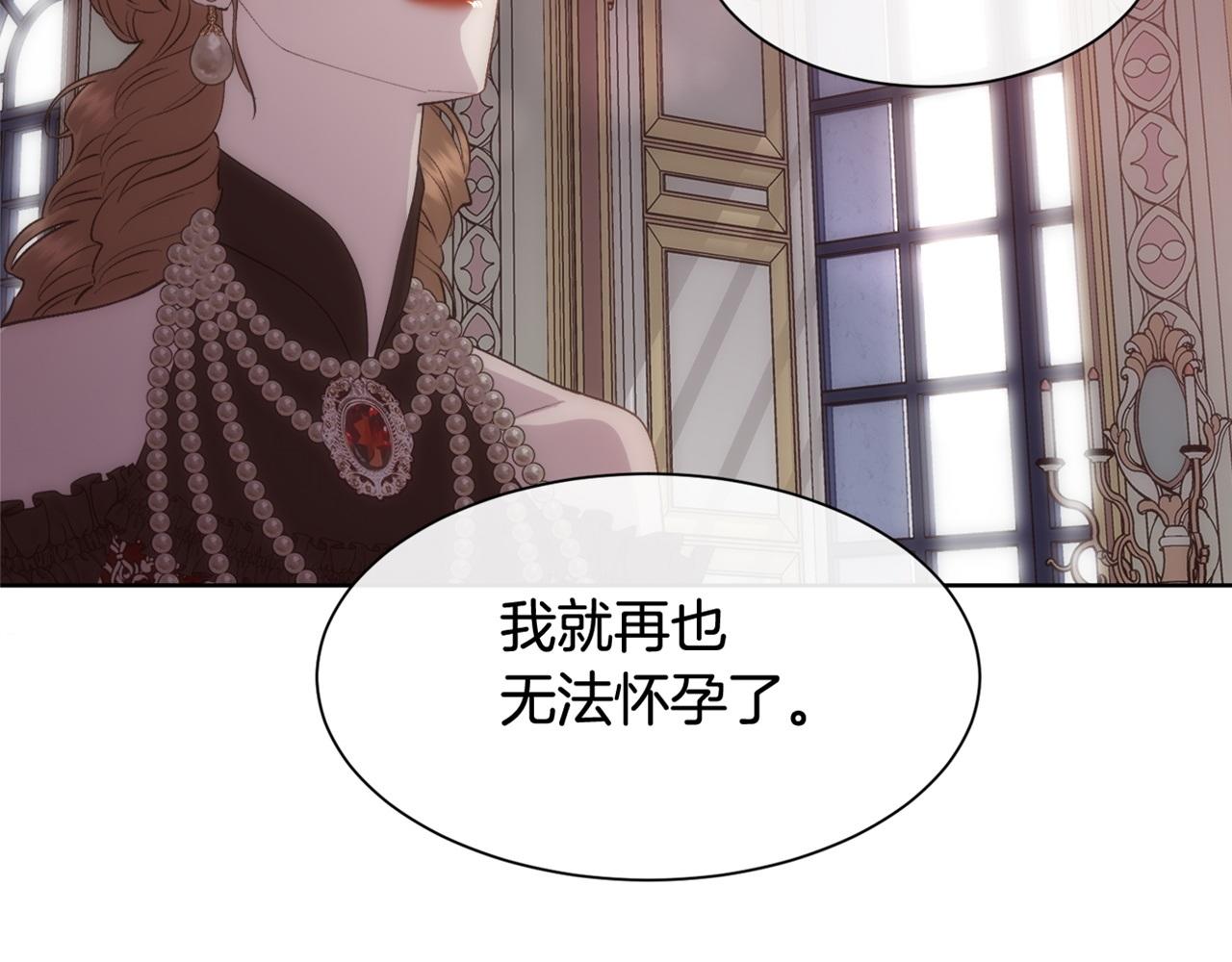 第44话 被宠爱的日子156
