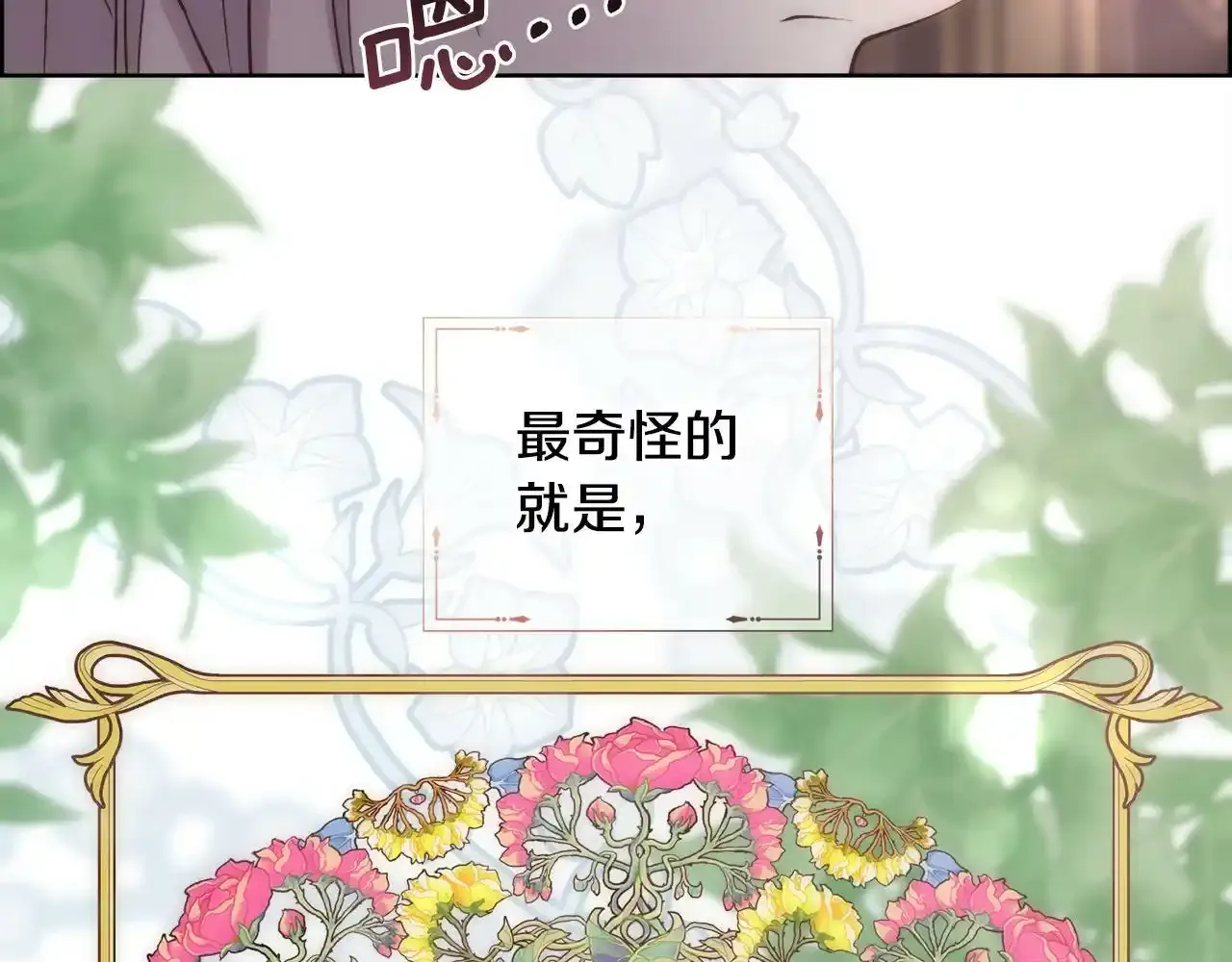 第19话 重生60