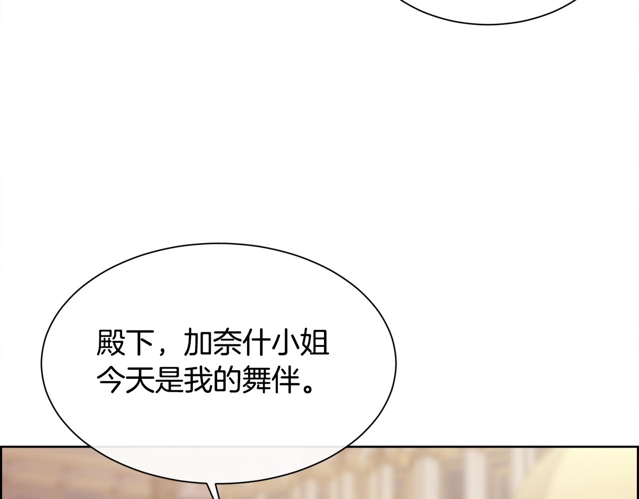 第50话 又见凯洛斯138