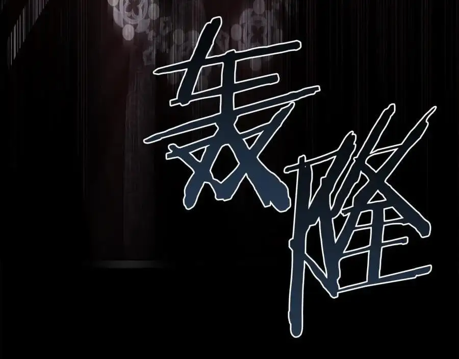 第85话 叔叔是天使41