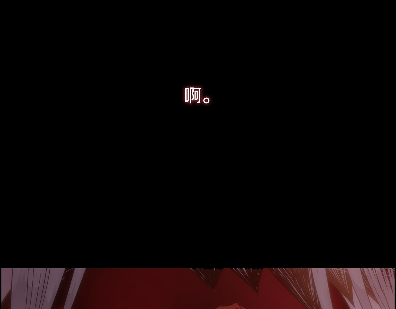 第14话 爱的陷阱109