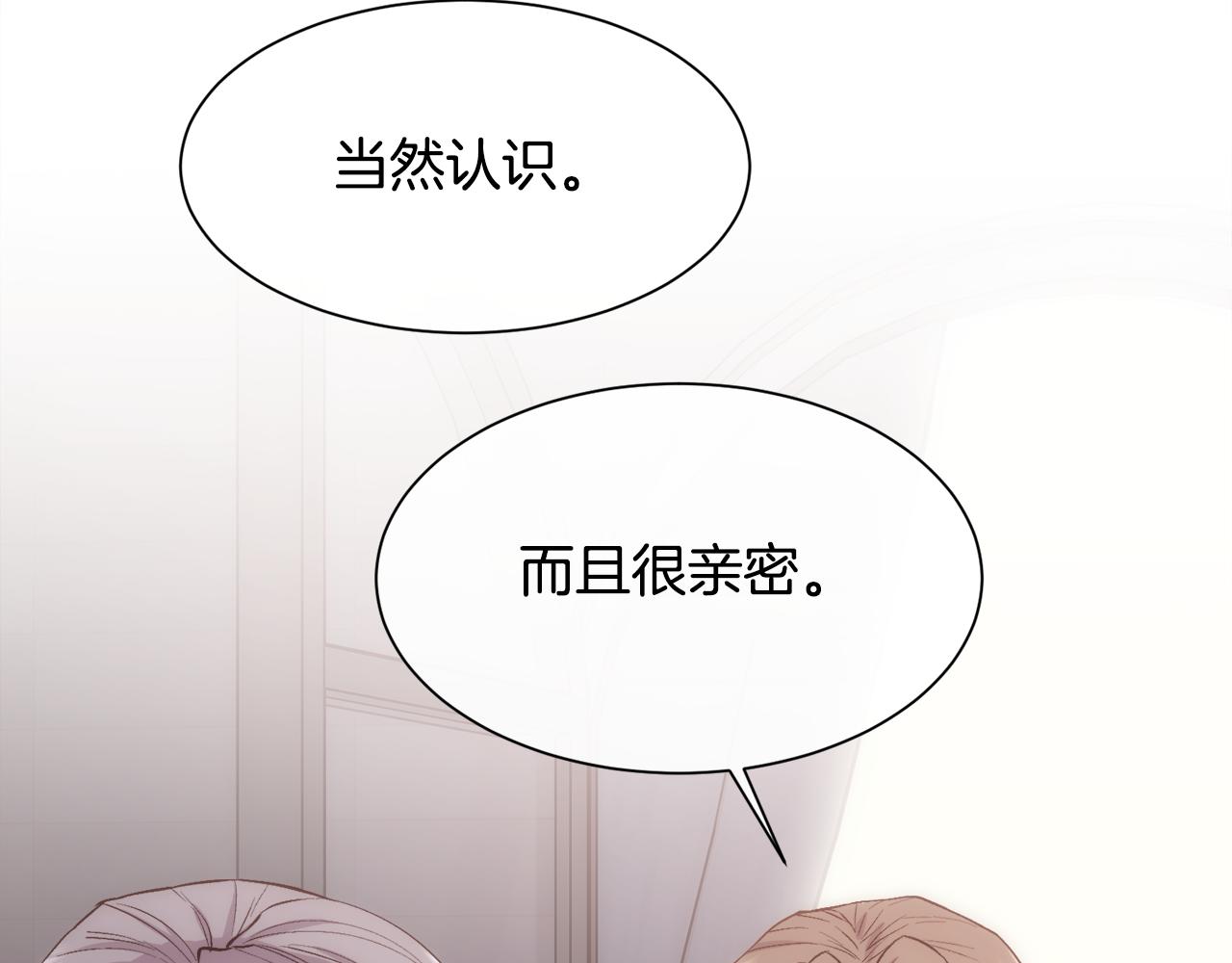 第48话 微不足道的存在99