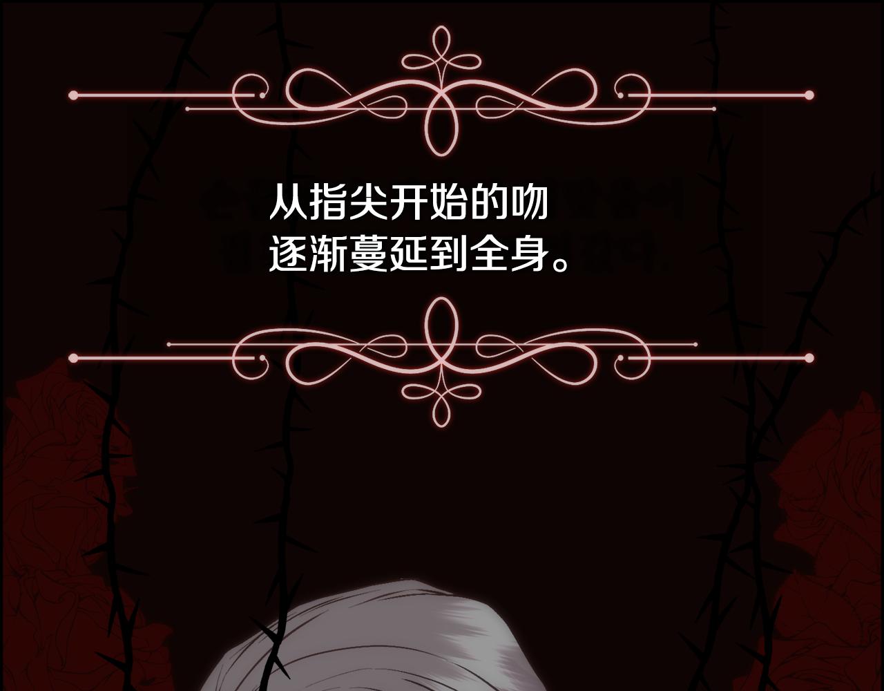 第5话 时机到了103