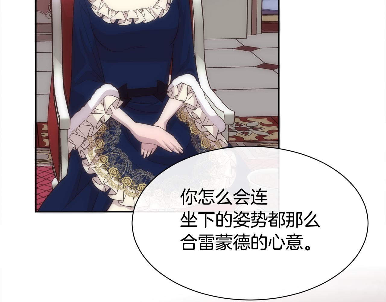 第41话 不可思议的提议152