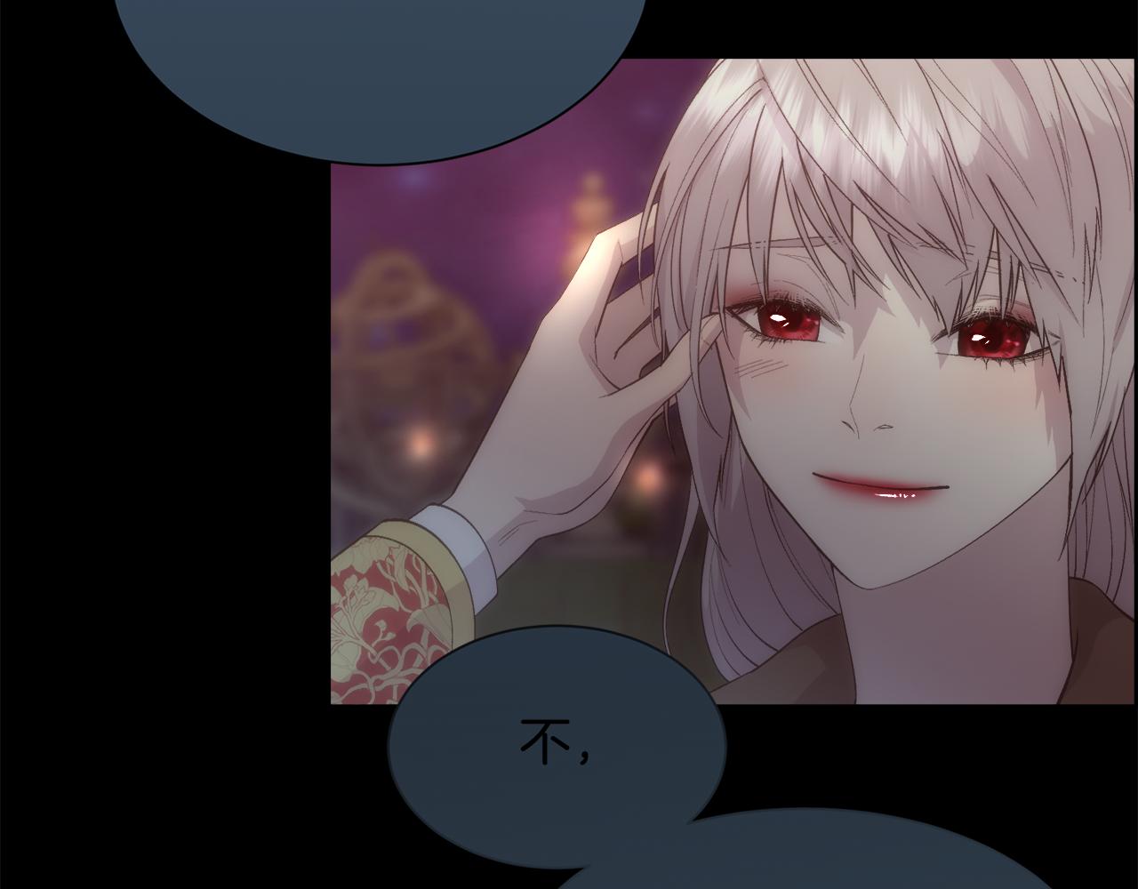 第47话 偶遇皇帝77