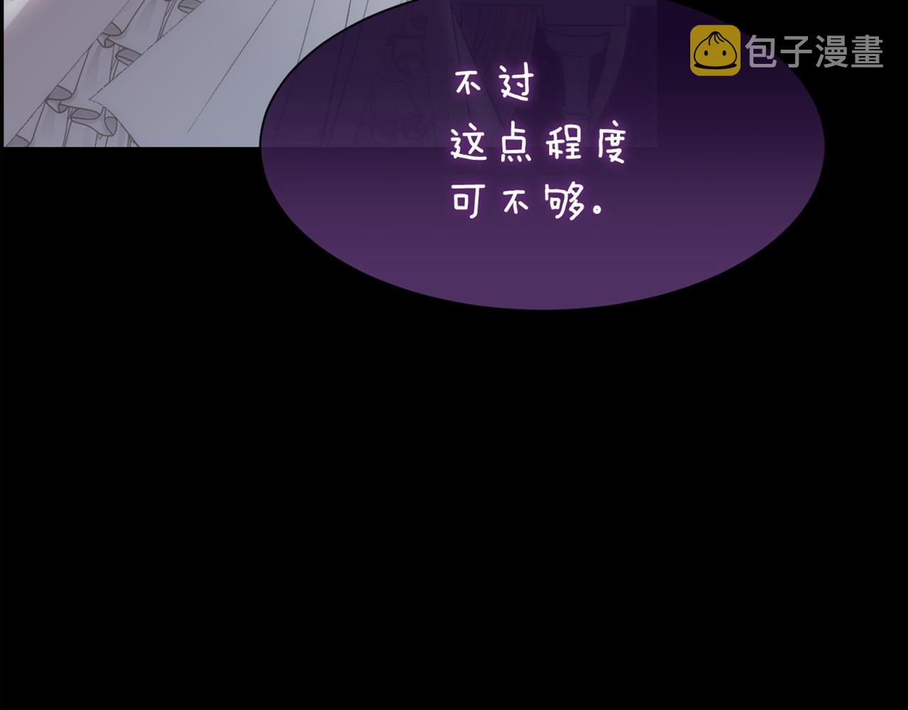 第42话 交易180