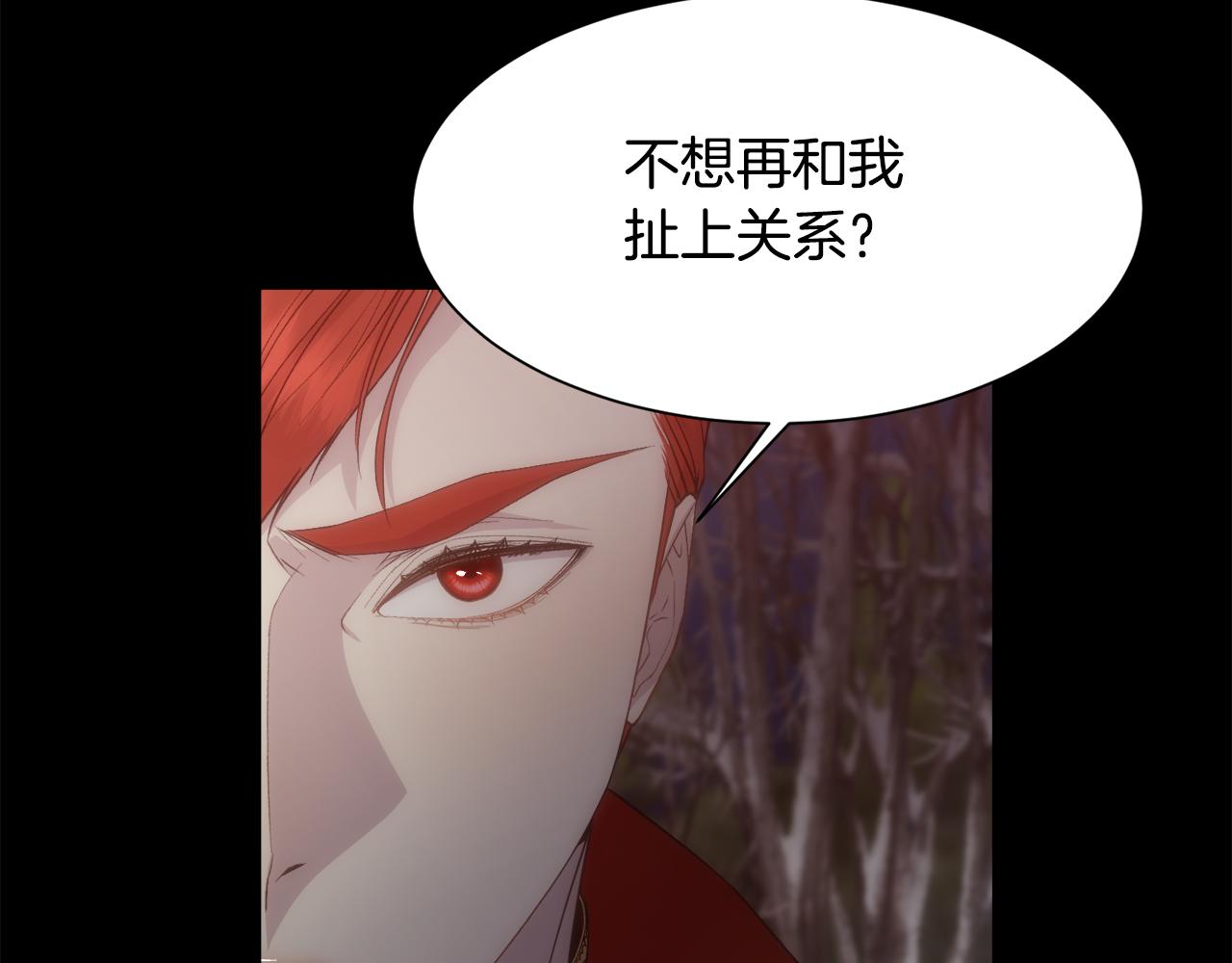 第54话 雷蒙德的故事43