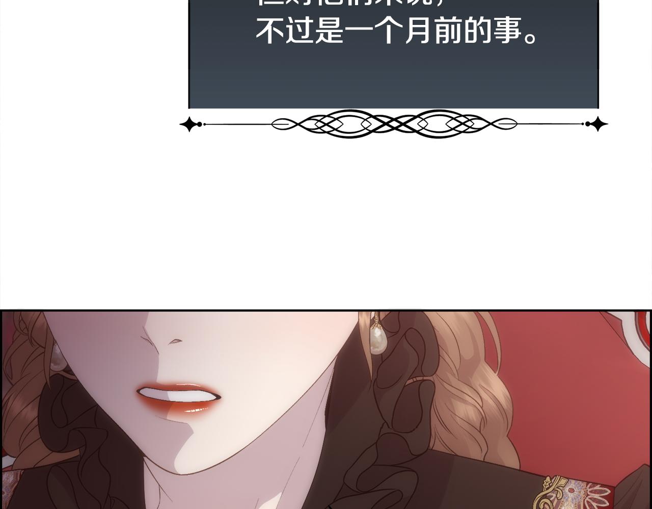 第49话 下一次出场103