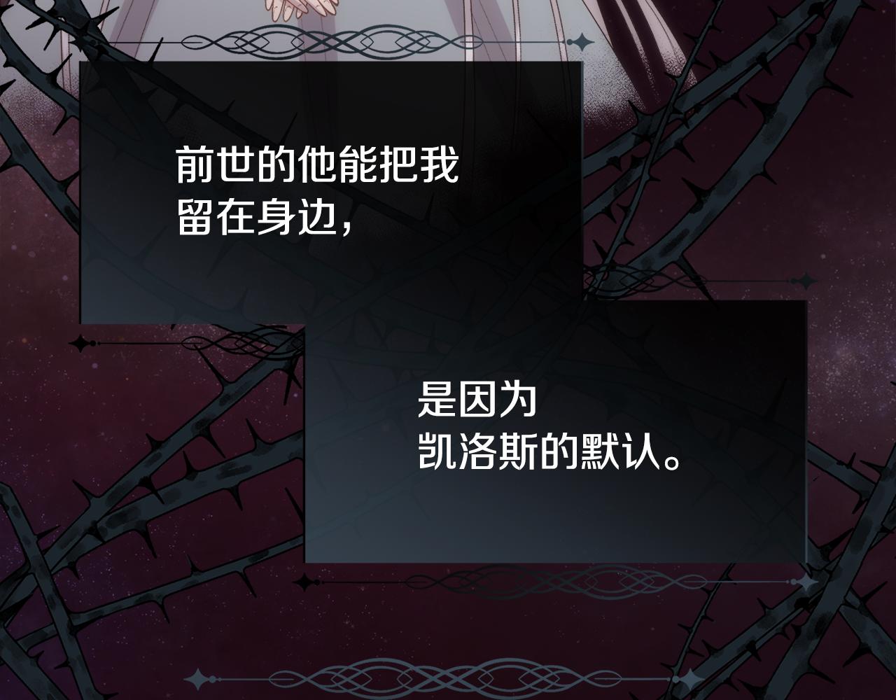 第38话 我又怀孕了10
