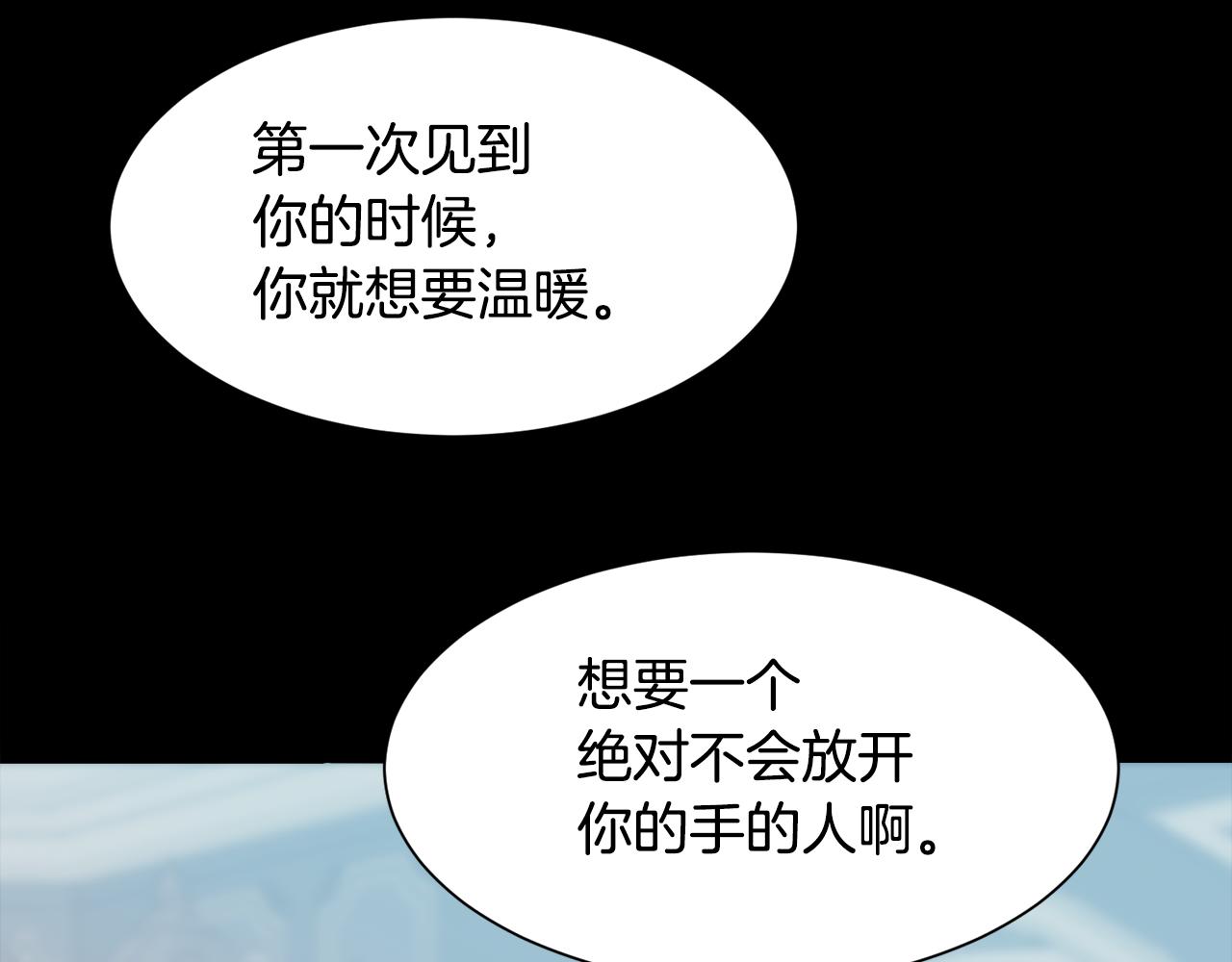 第30话 可笑的家人163