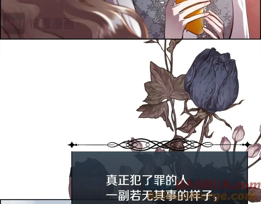 第87话 不能爱他48
