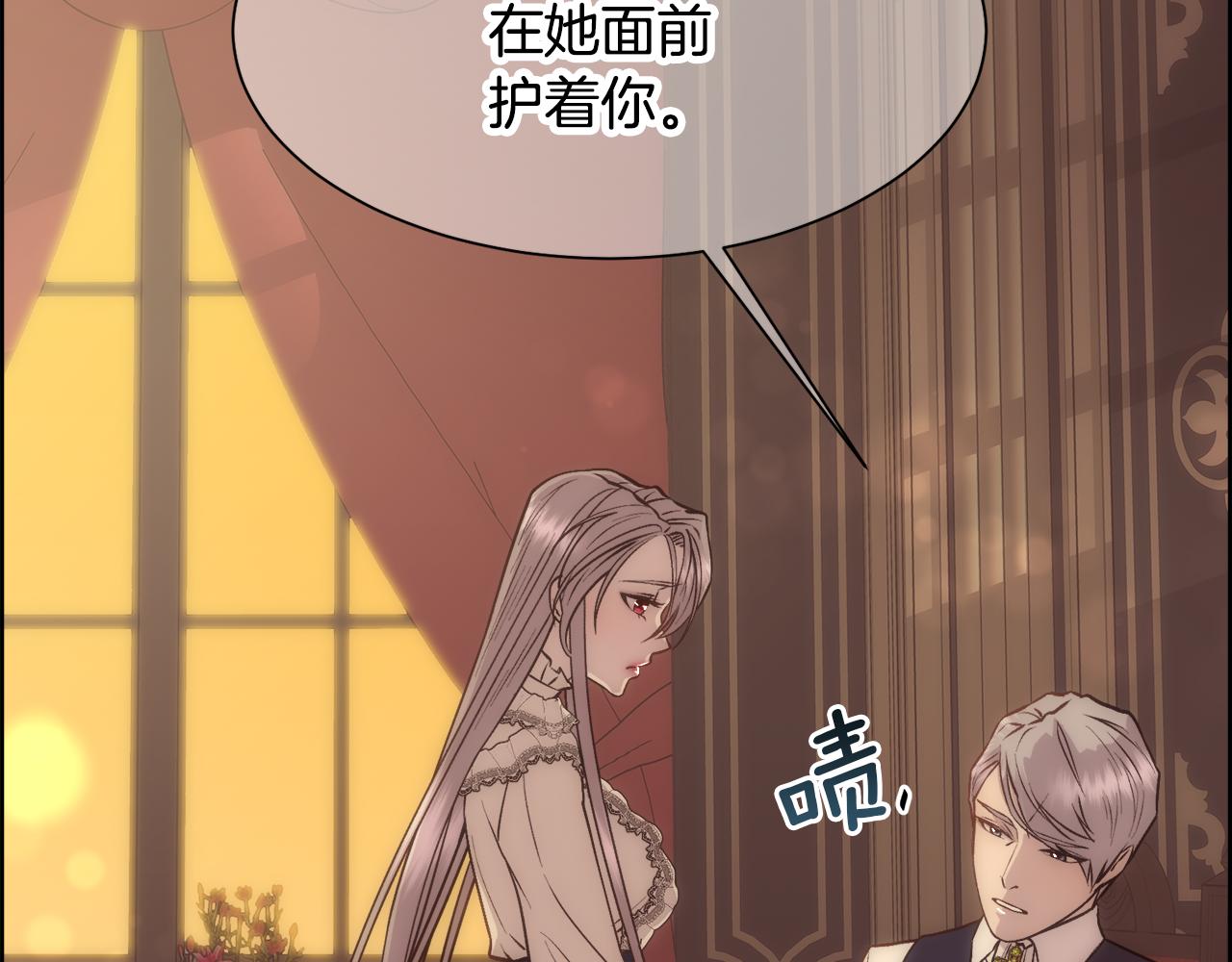 第5话 时机到了79