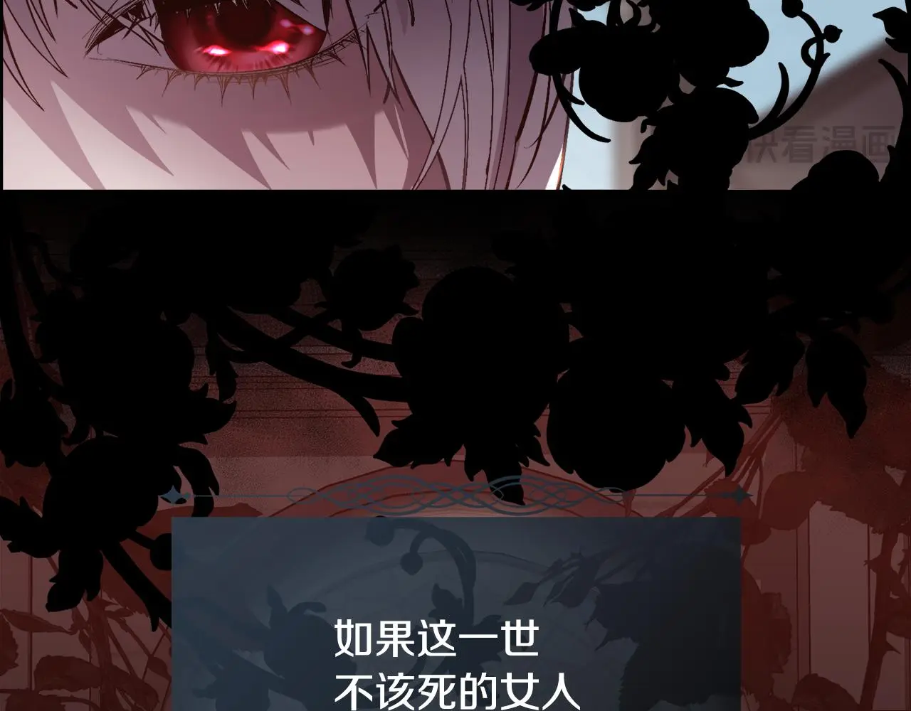 第82话 难以自持143