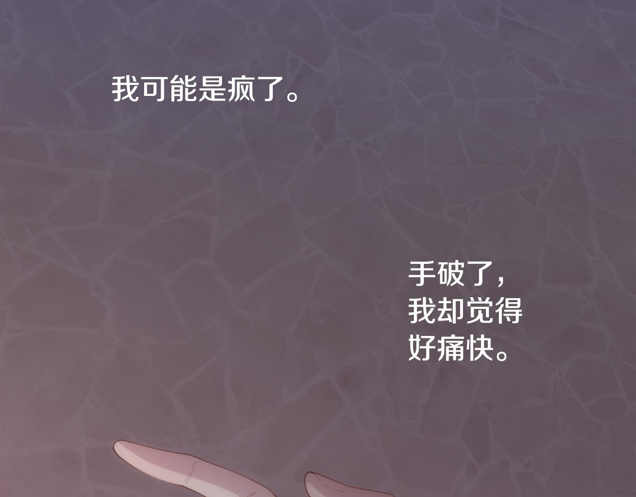第34话 骑士的安慰88