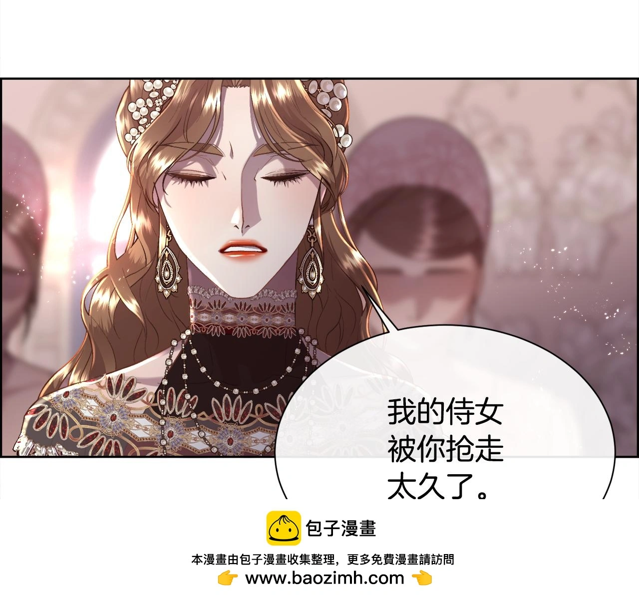 第76话 祭品的命运99