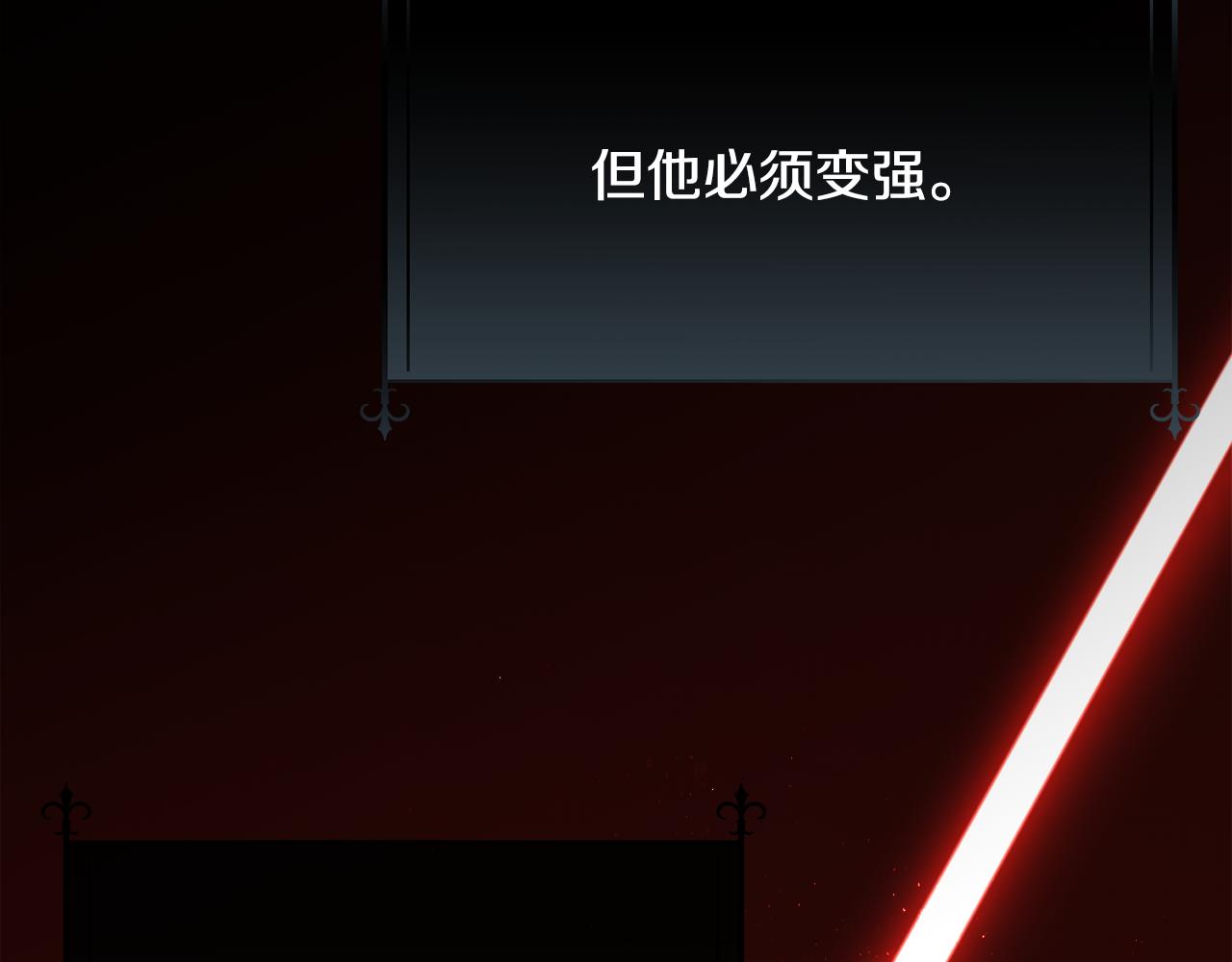 第55话 孩子的父亲是谁137