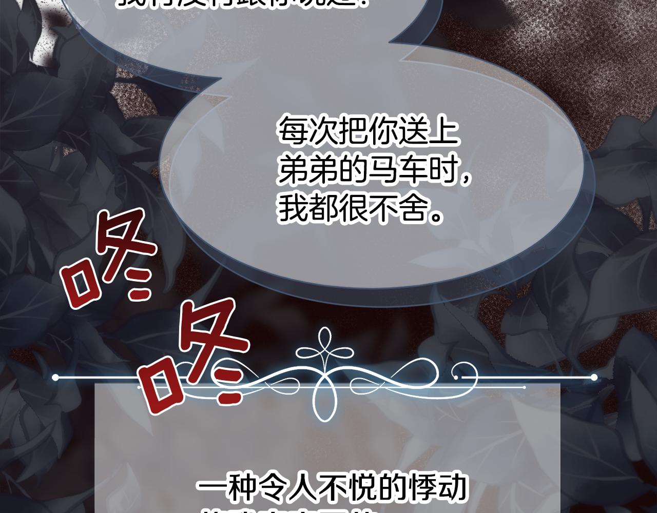 第21话 时间逆行173