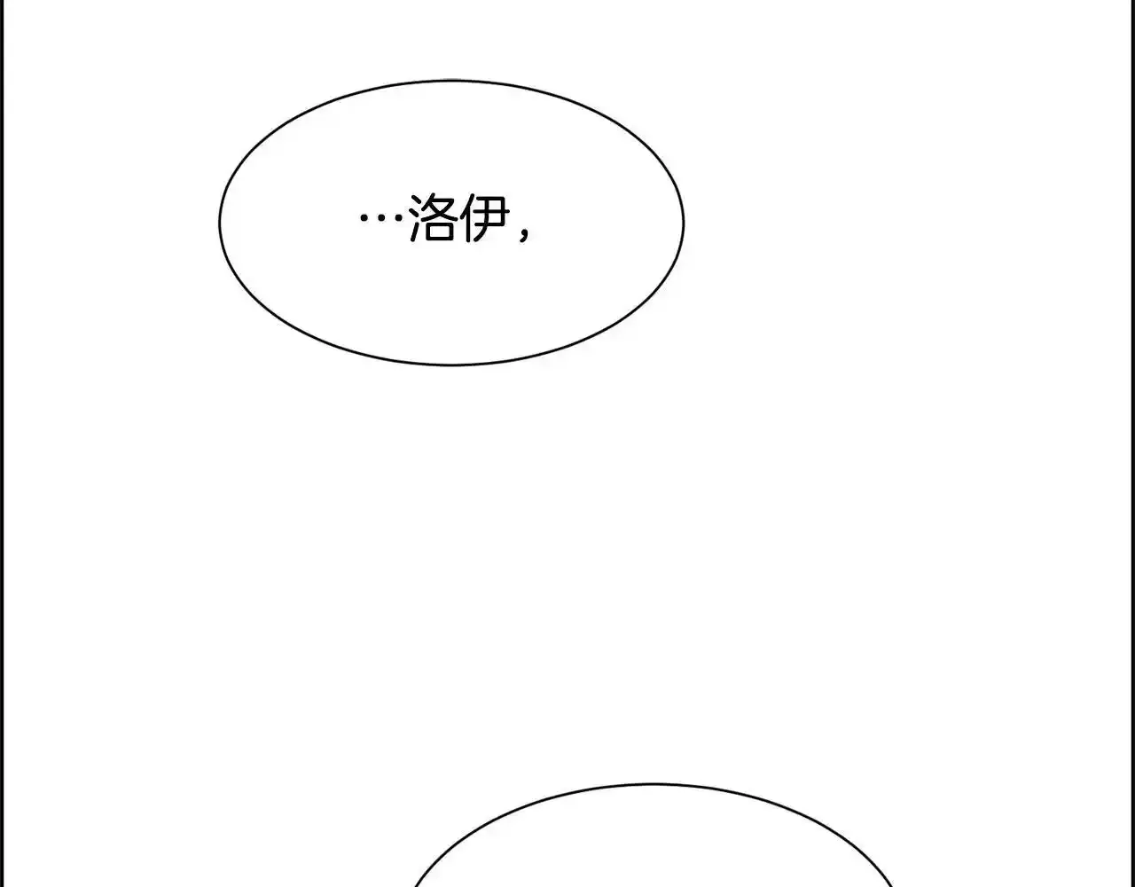 第19话 重生0