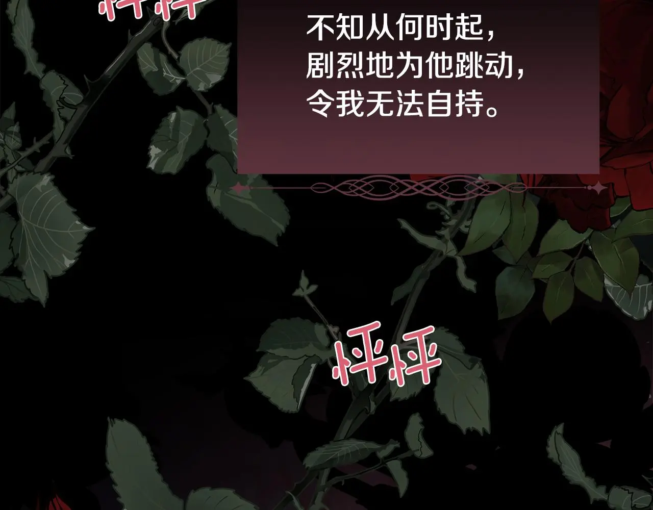 第82话 难以自持74