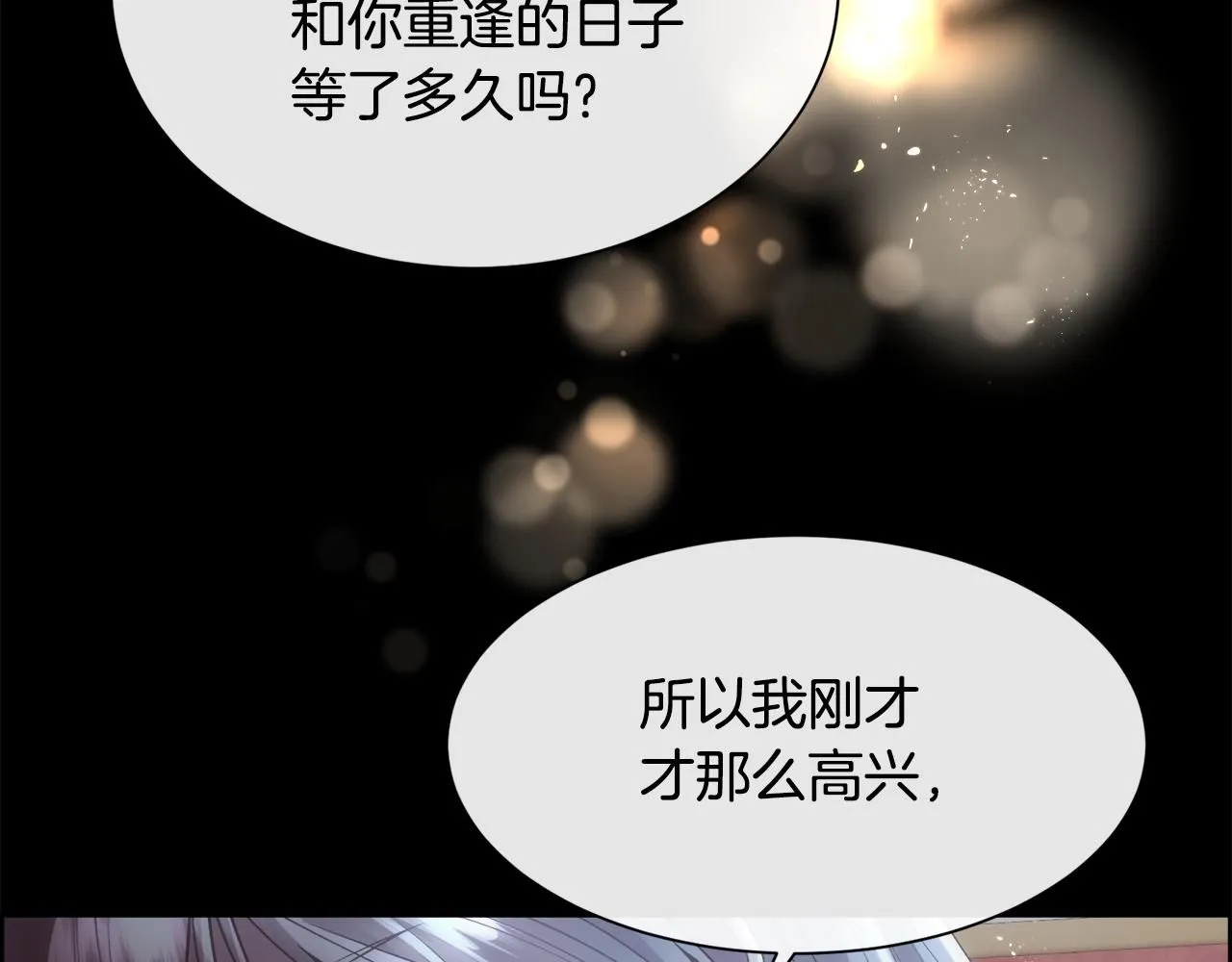 第70话 没人知道我曾来过40